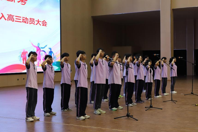 梦想起航，逐鹿高考——北师大平果附校高2023级进入高三动员大会