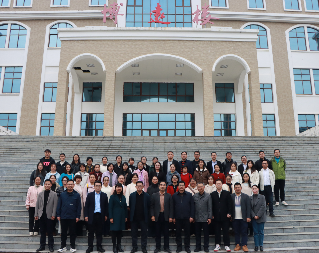 梧州市龙圩区龙圩中学领导老师到北师大平果实验学校参观考察