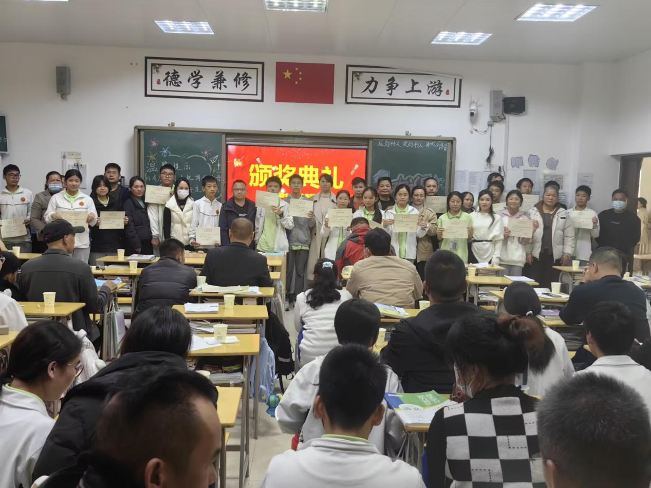 家校同心聚合力，携手共建筑成长