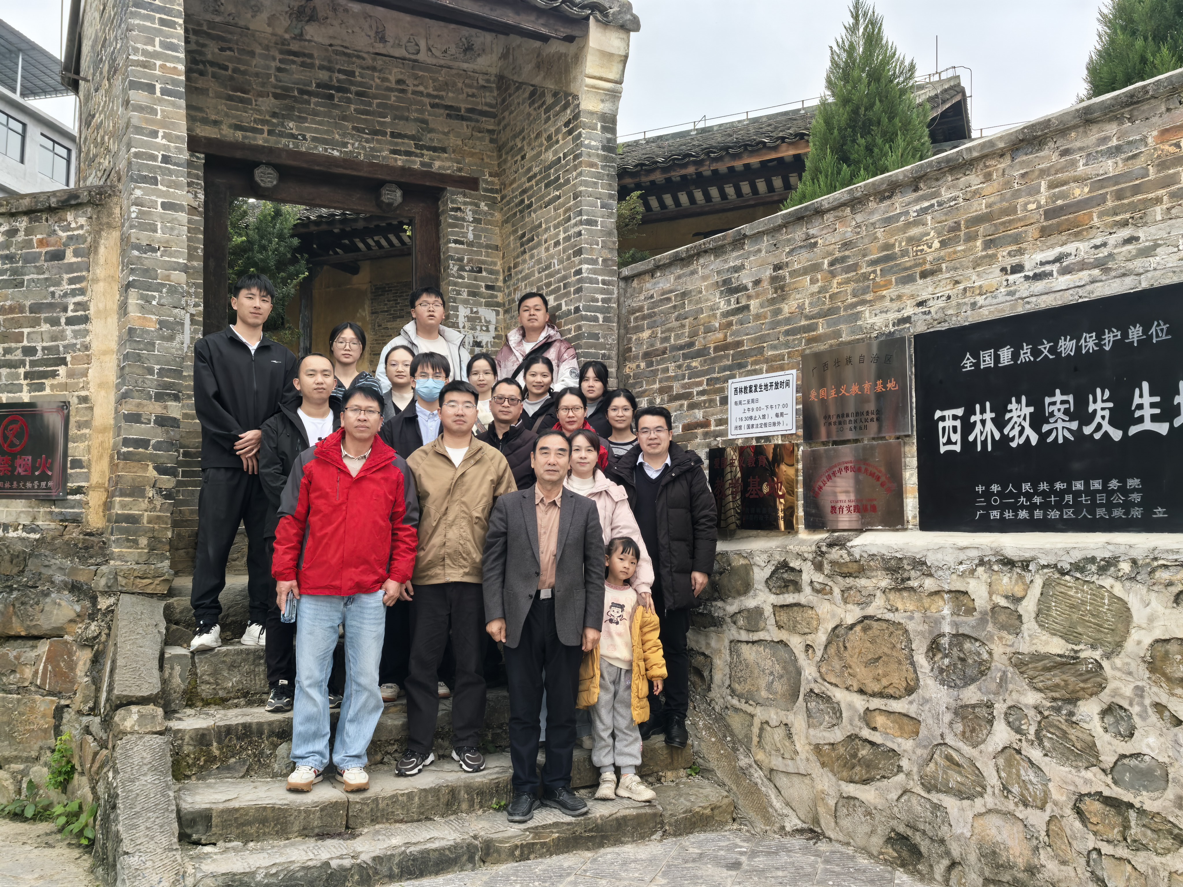 追寻历史足迹，汲取育人力量